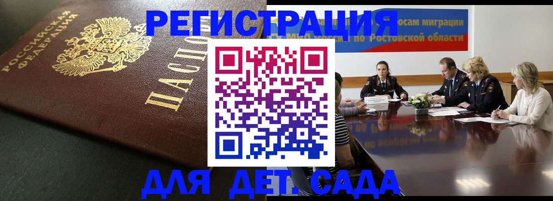 пропишу в квартире в Алейске